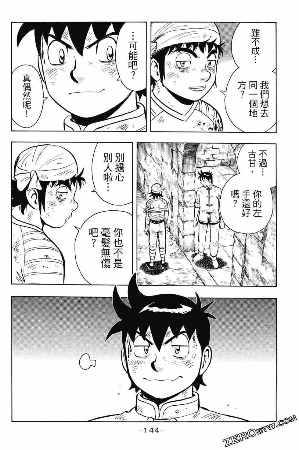 第142页