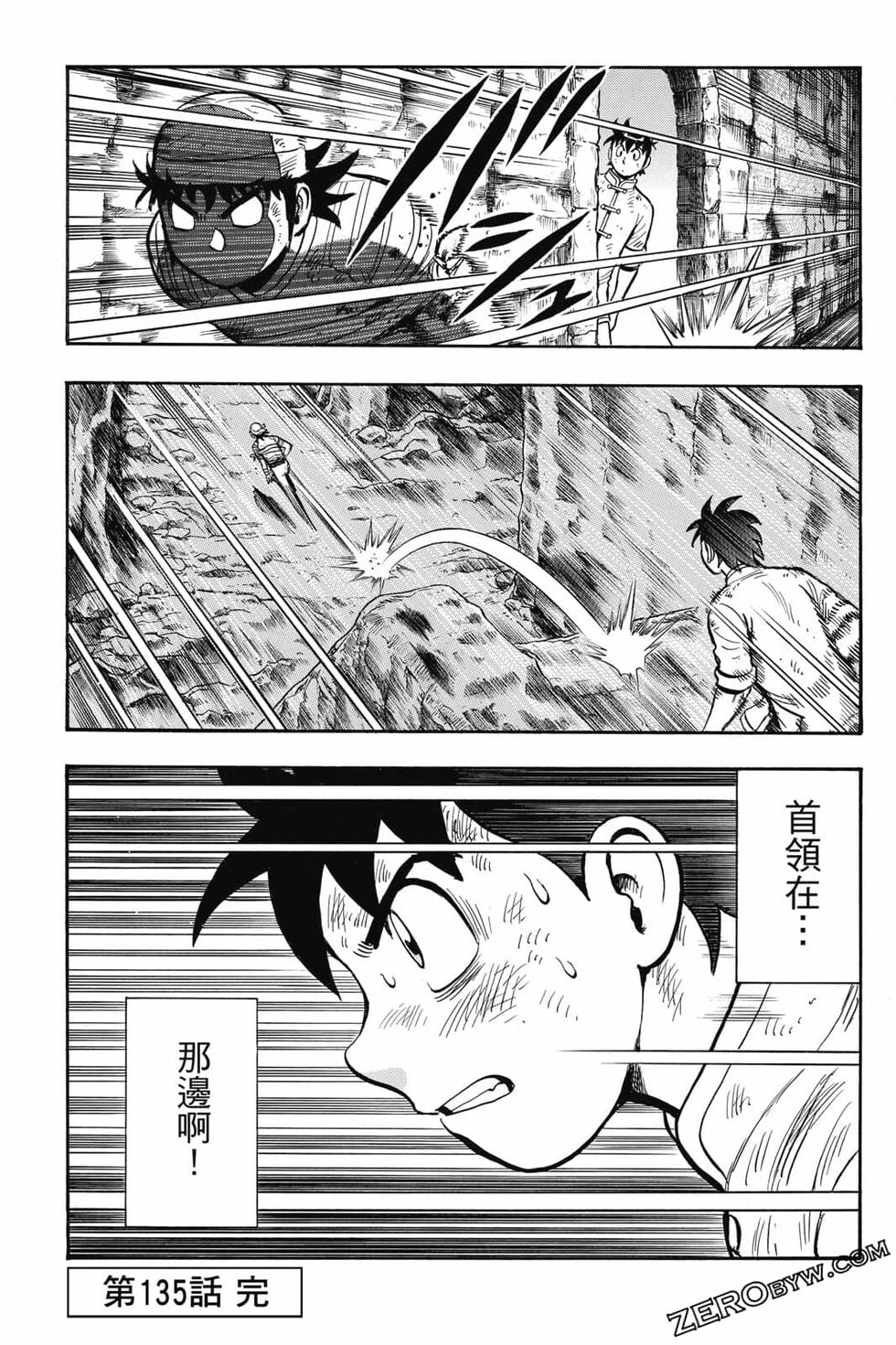 第143页