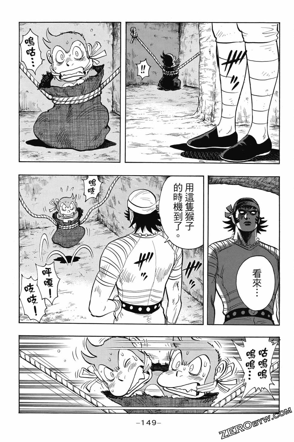 第147页