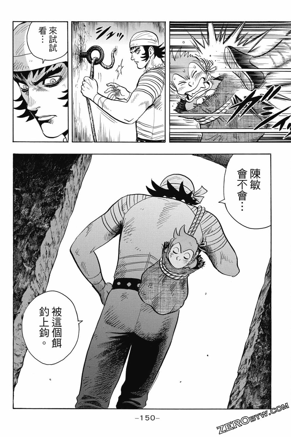 第148页