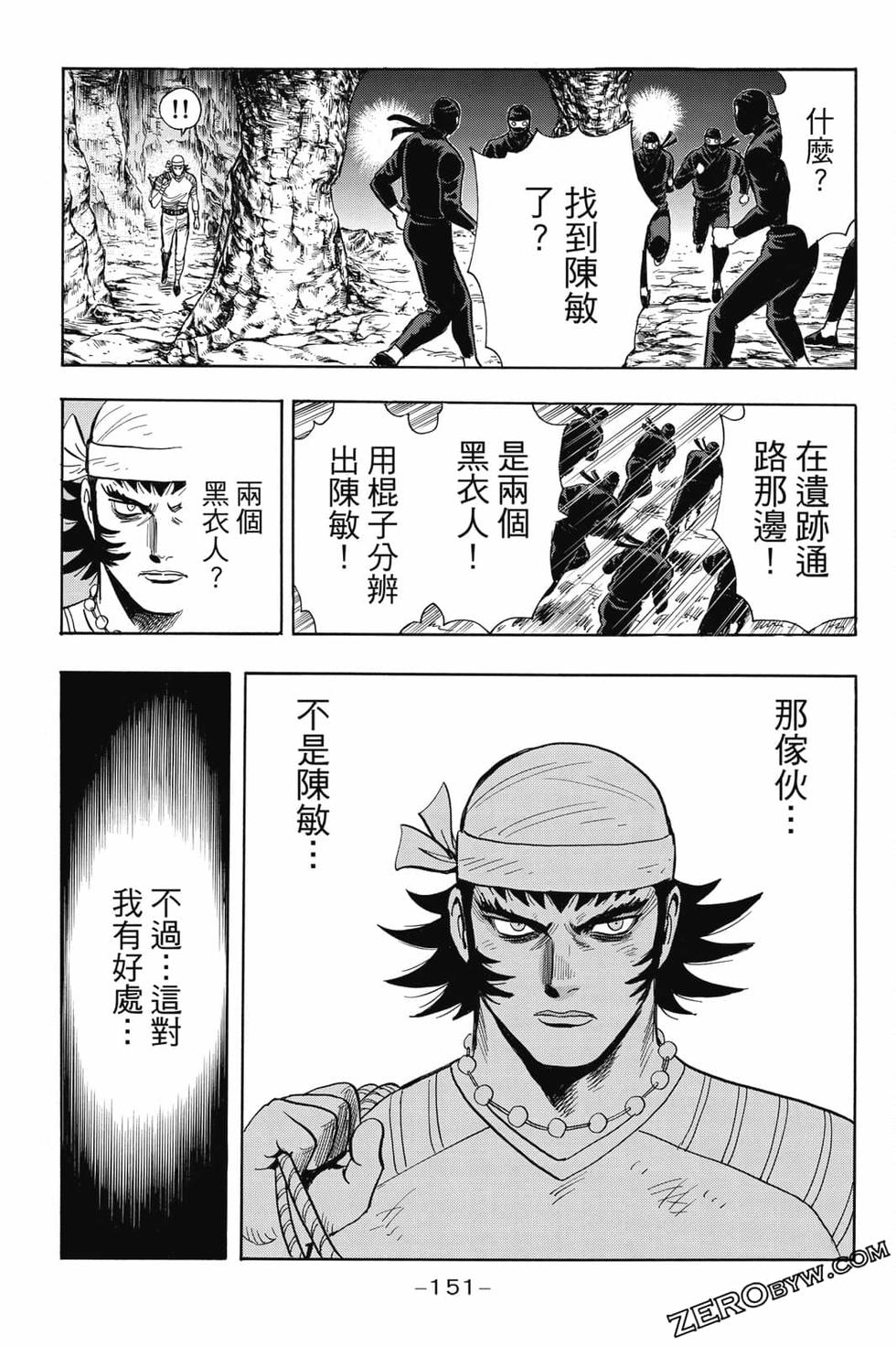 第149页