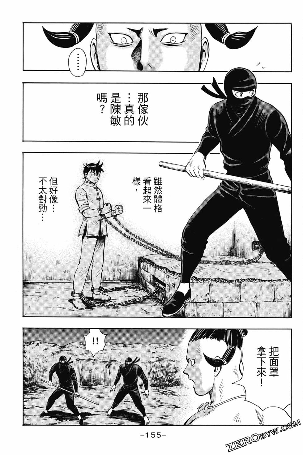 第153页