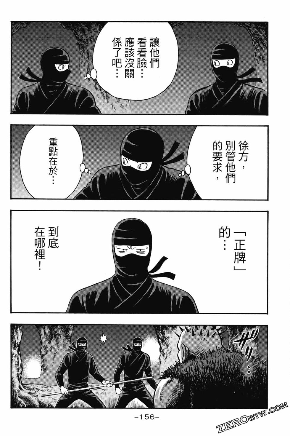 第154页