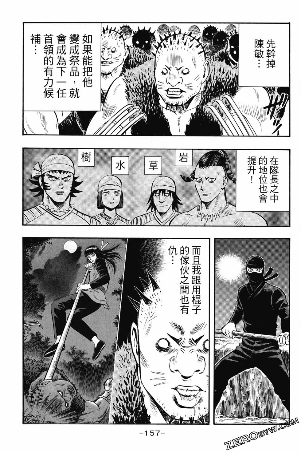 第155页