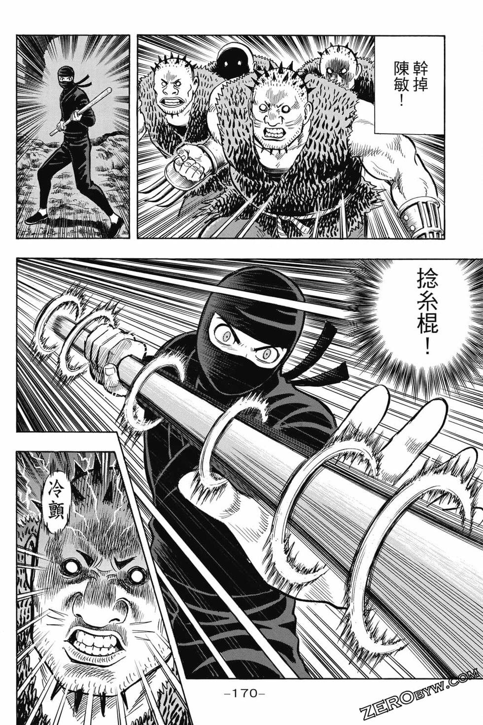 第168页