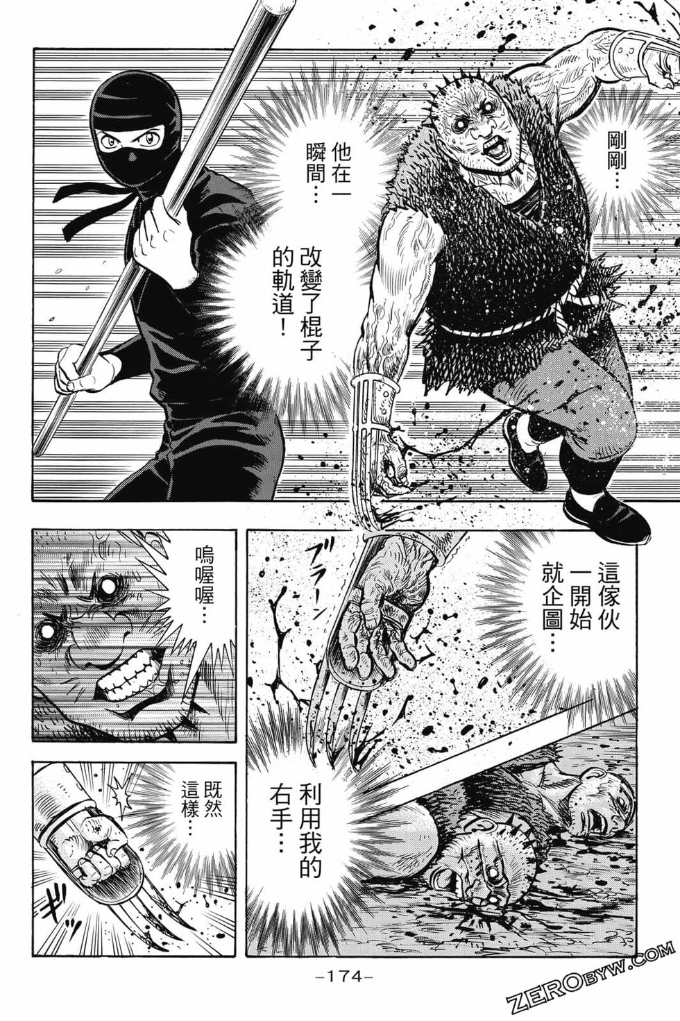 第172页