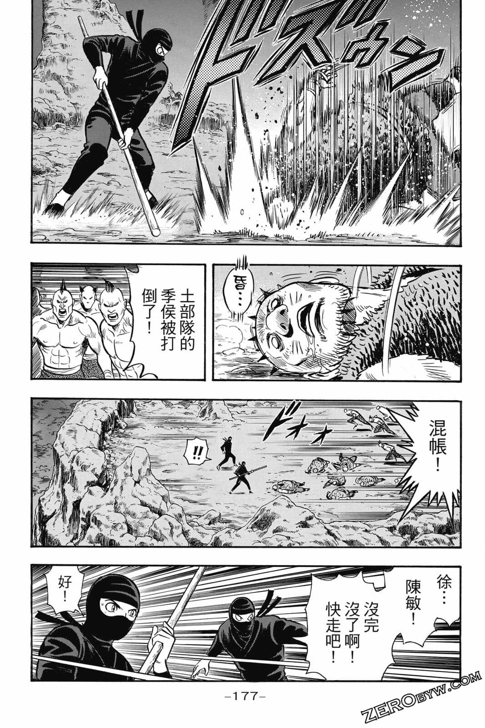 第175页