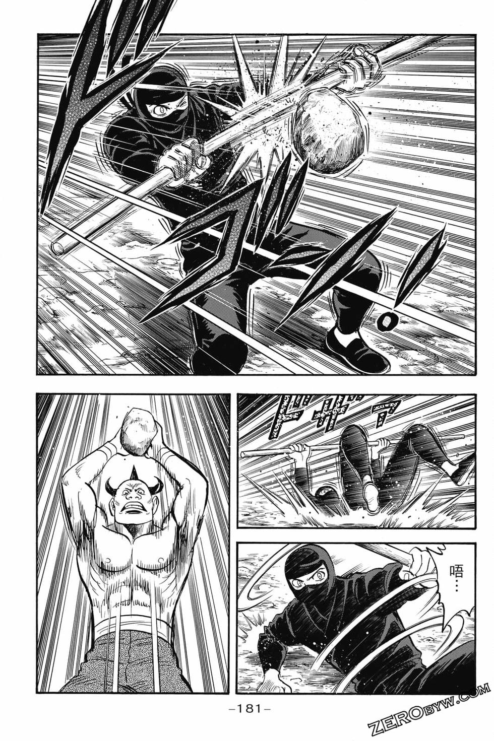 第179页