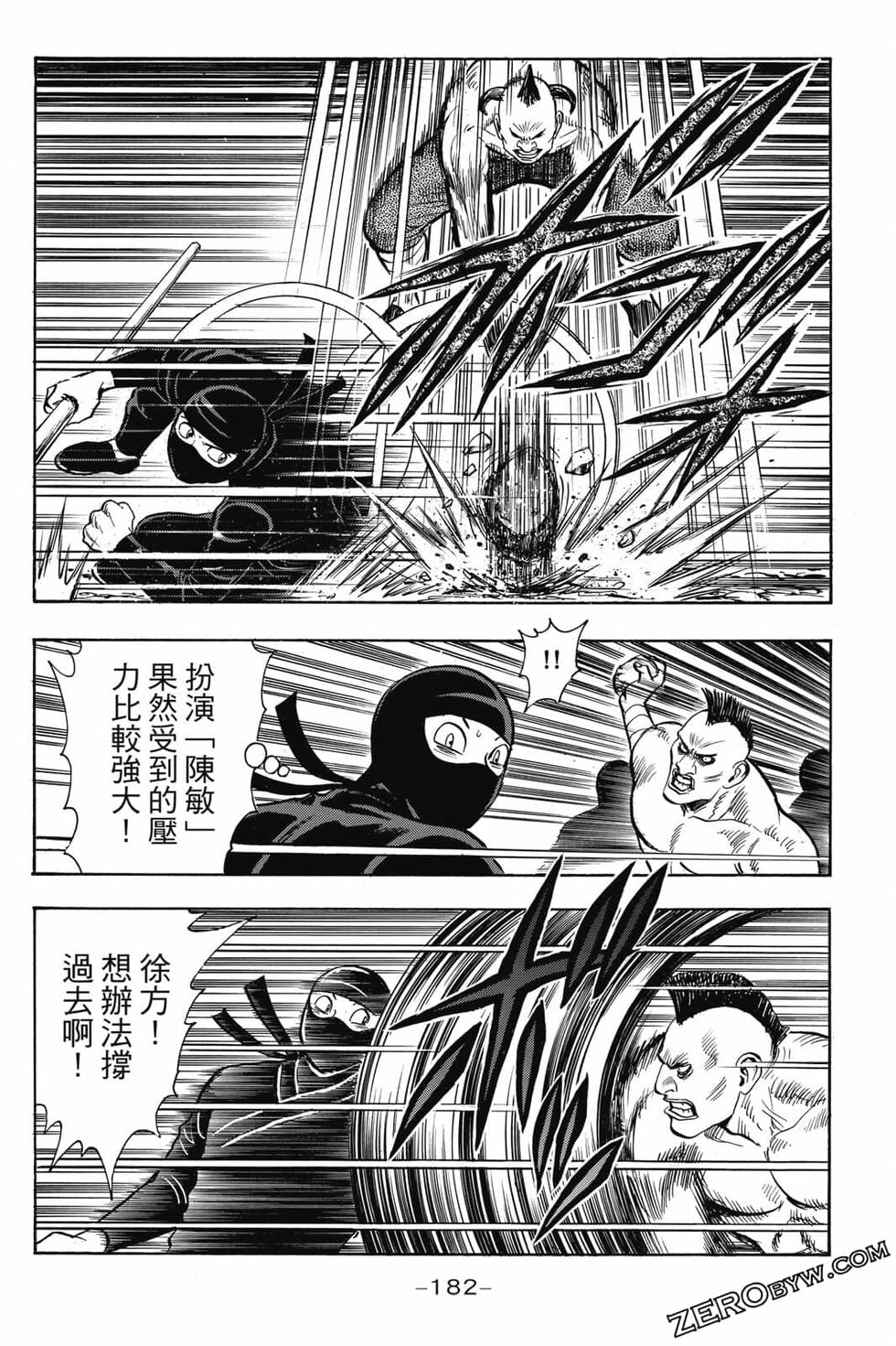 第180页