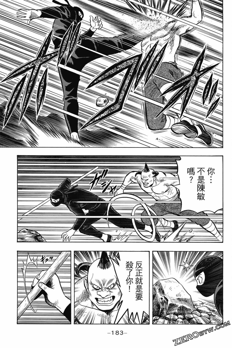 第181页