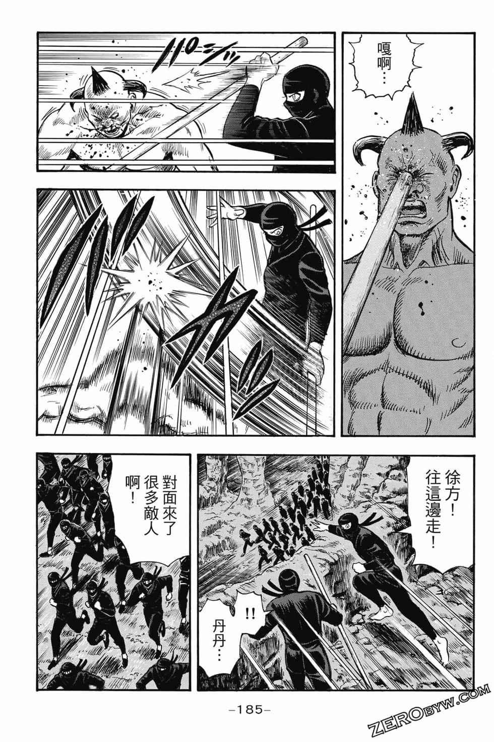 第183页