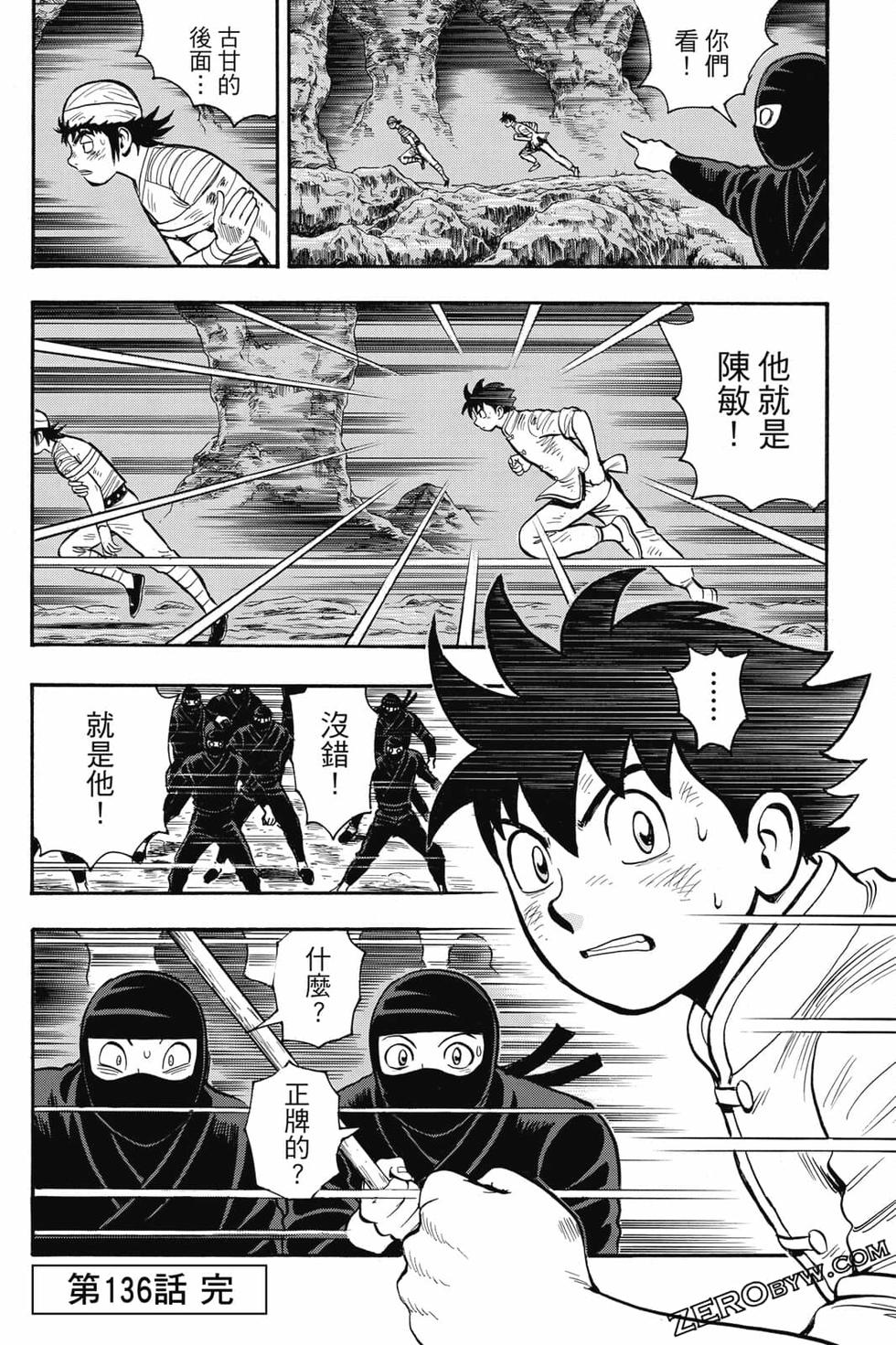 第186页