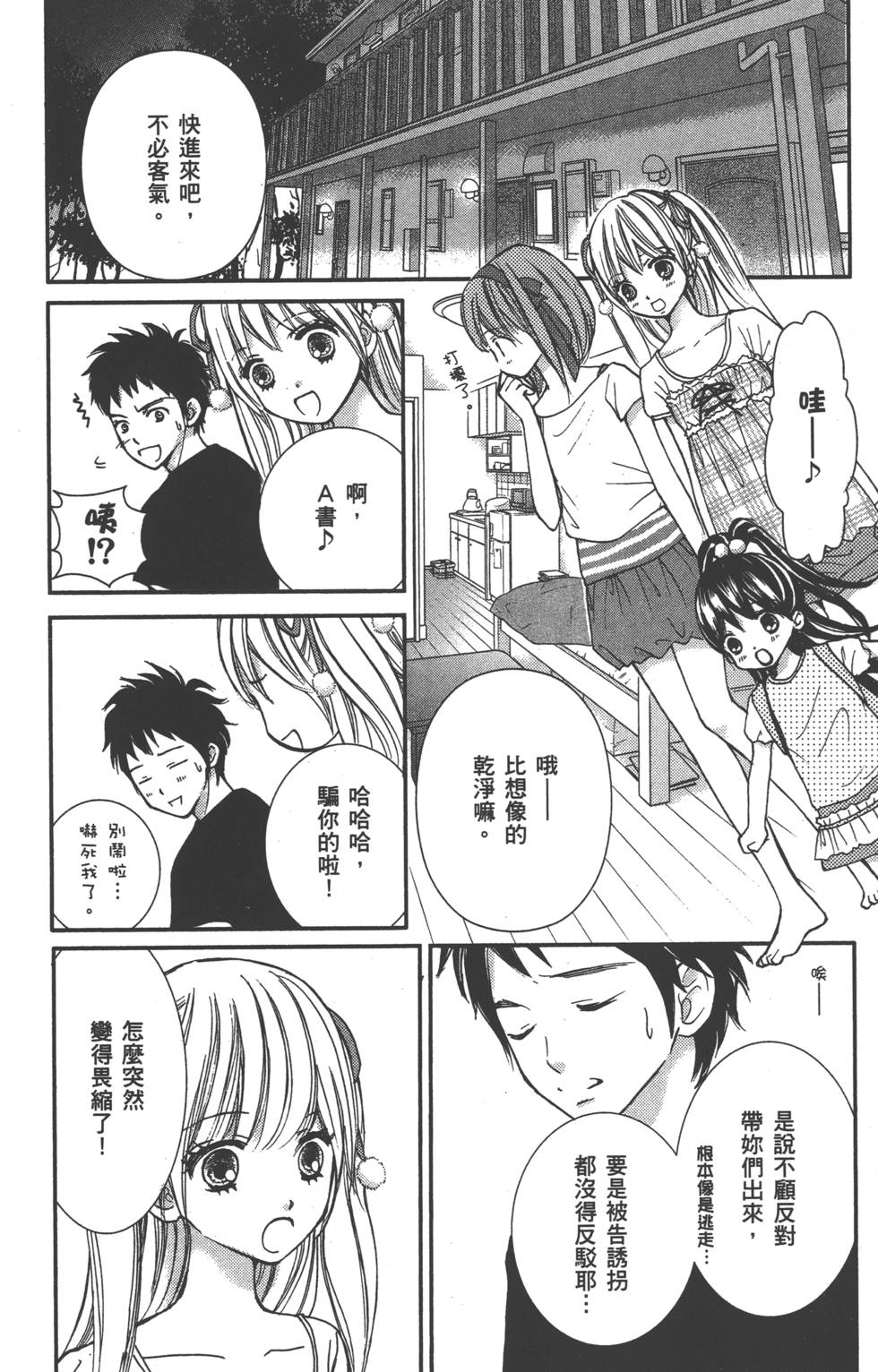 第41页