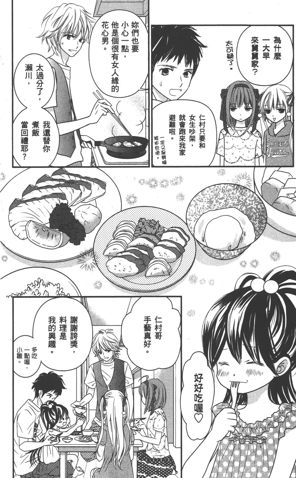 第53页