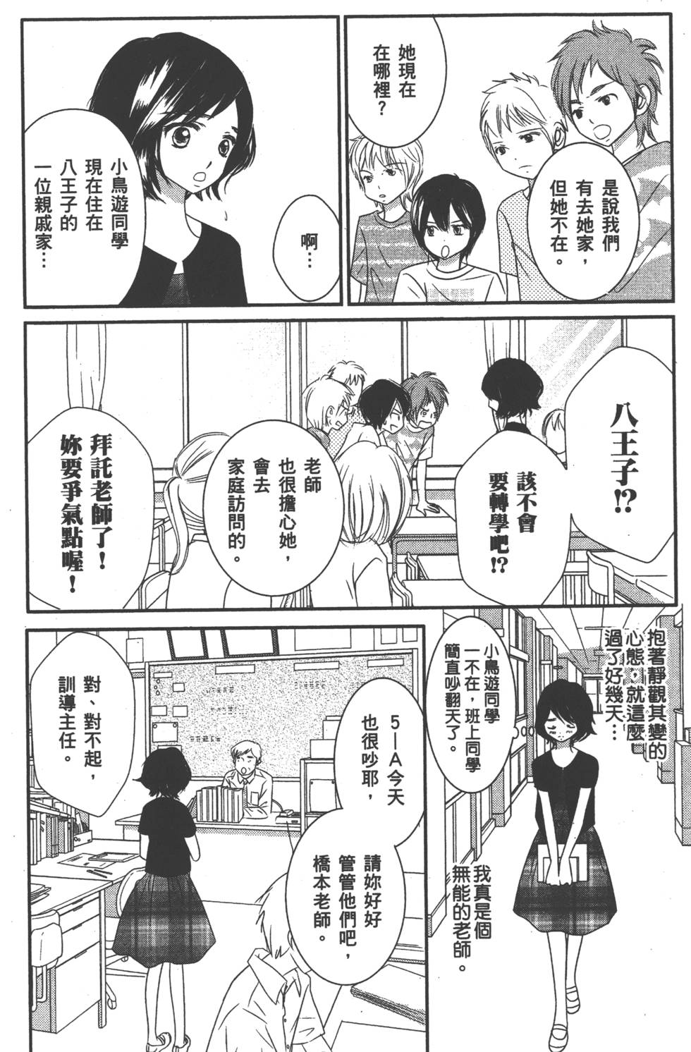 第63页