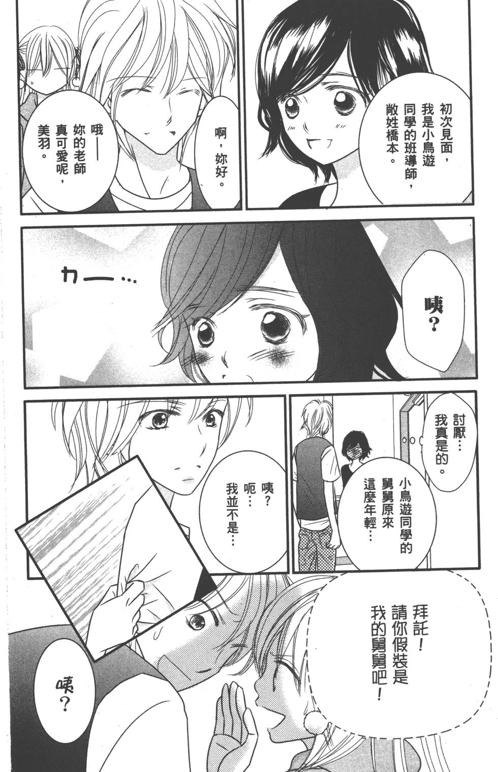 第67页