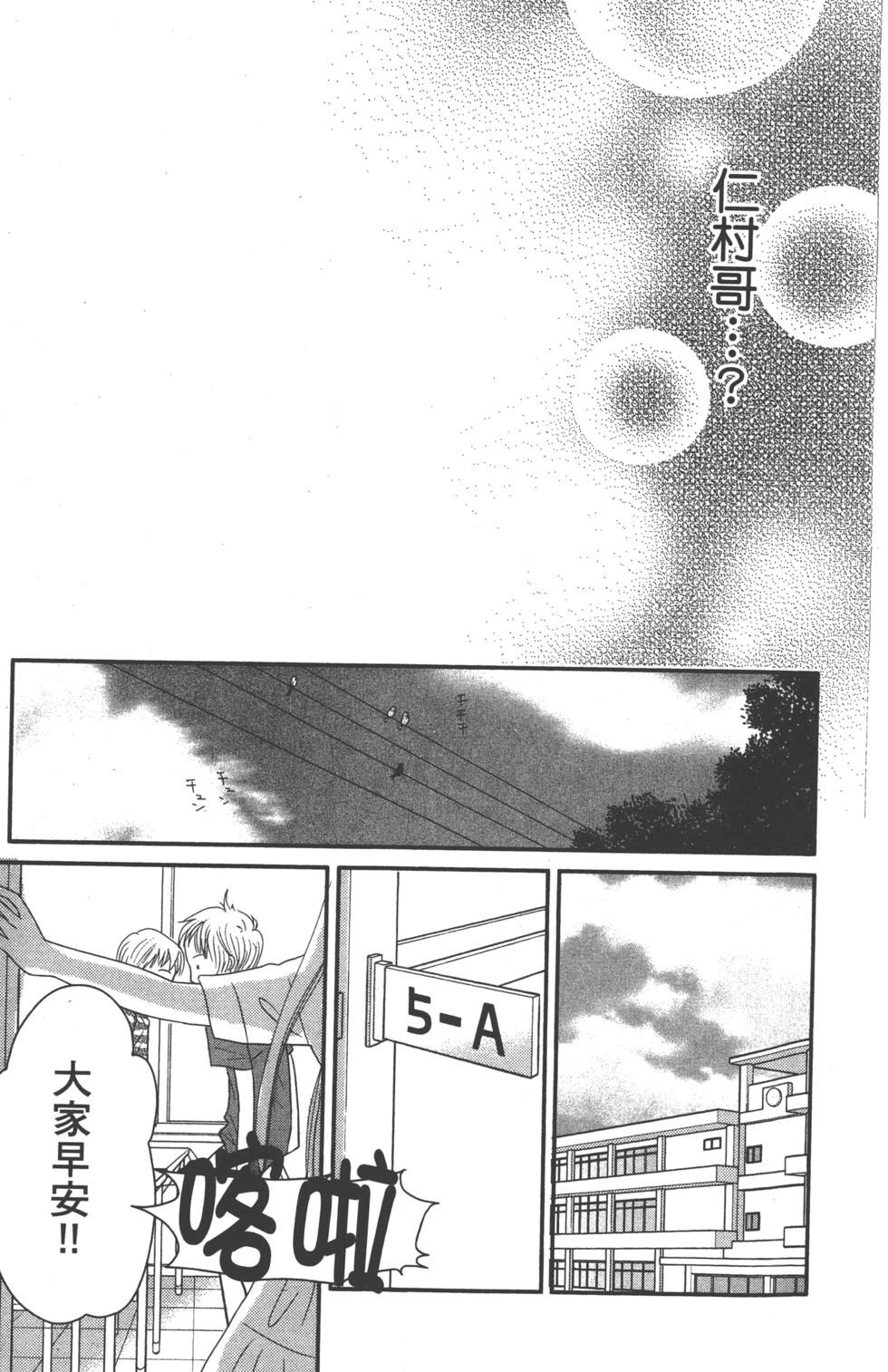 第70页