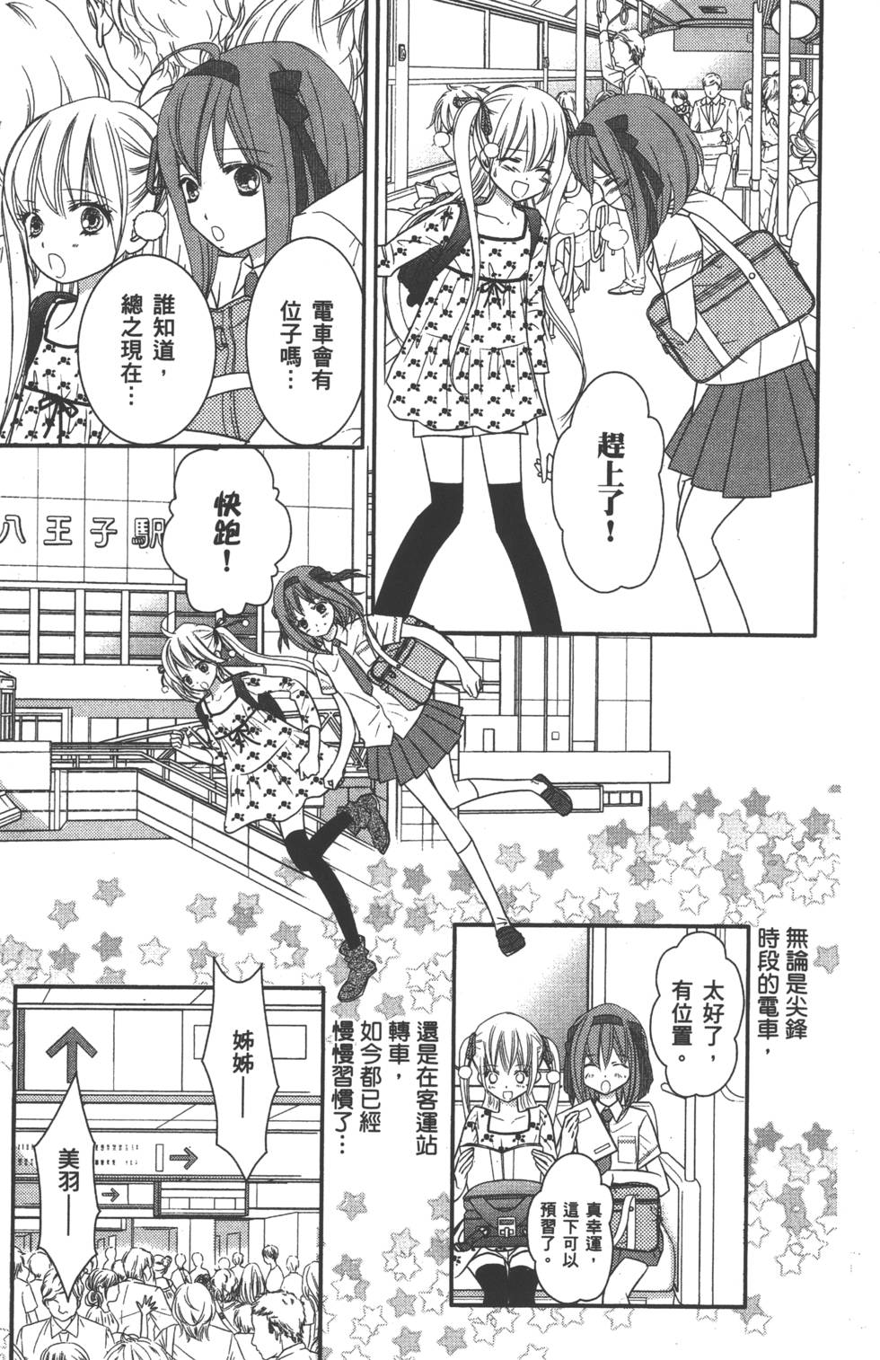 第78页