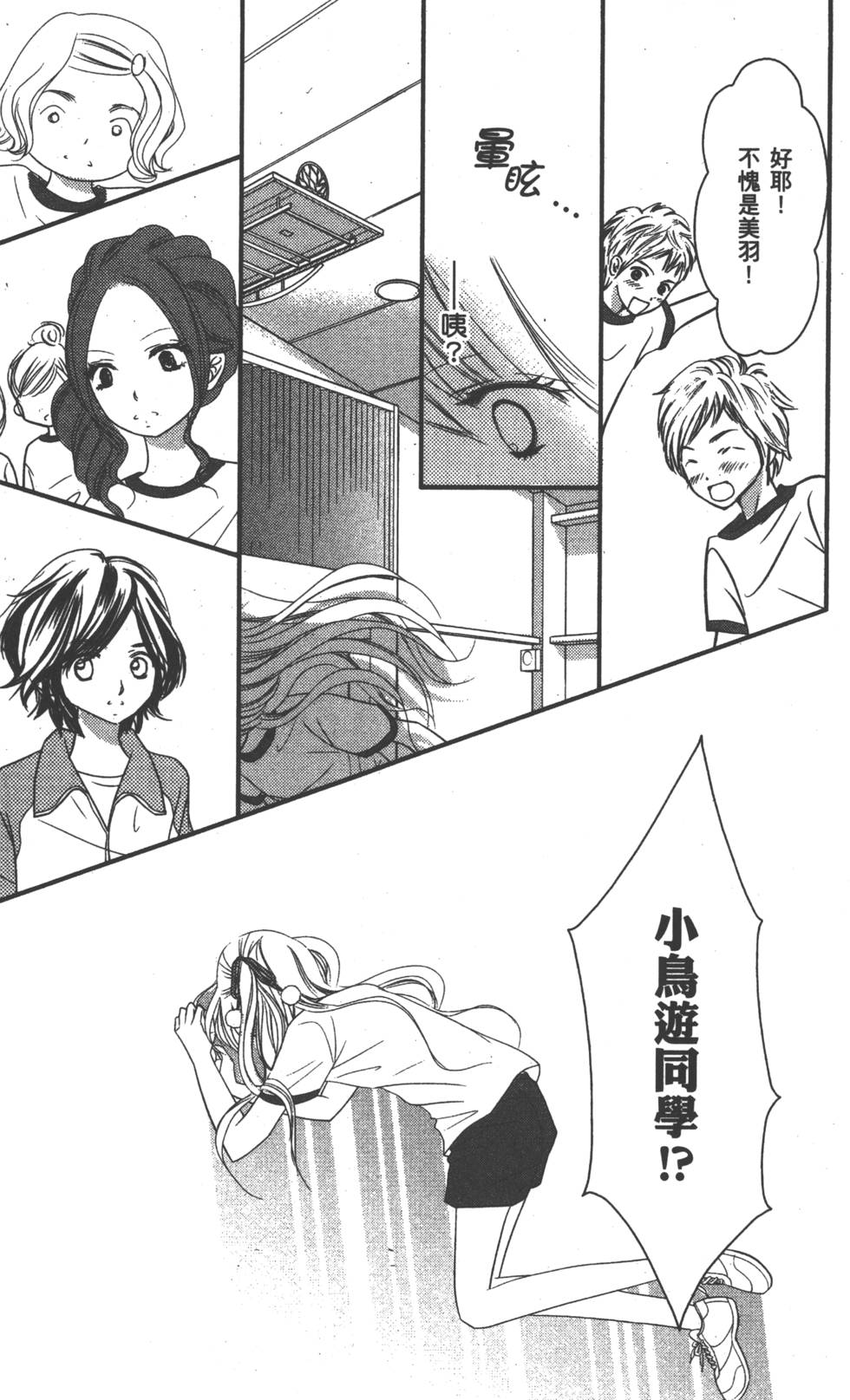 第92页
