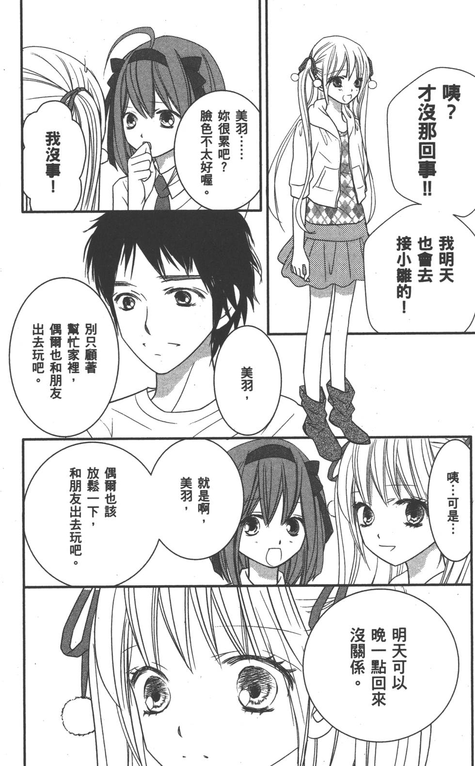 第95页