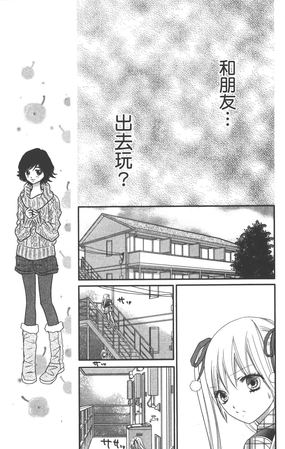 第96页