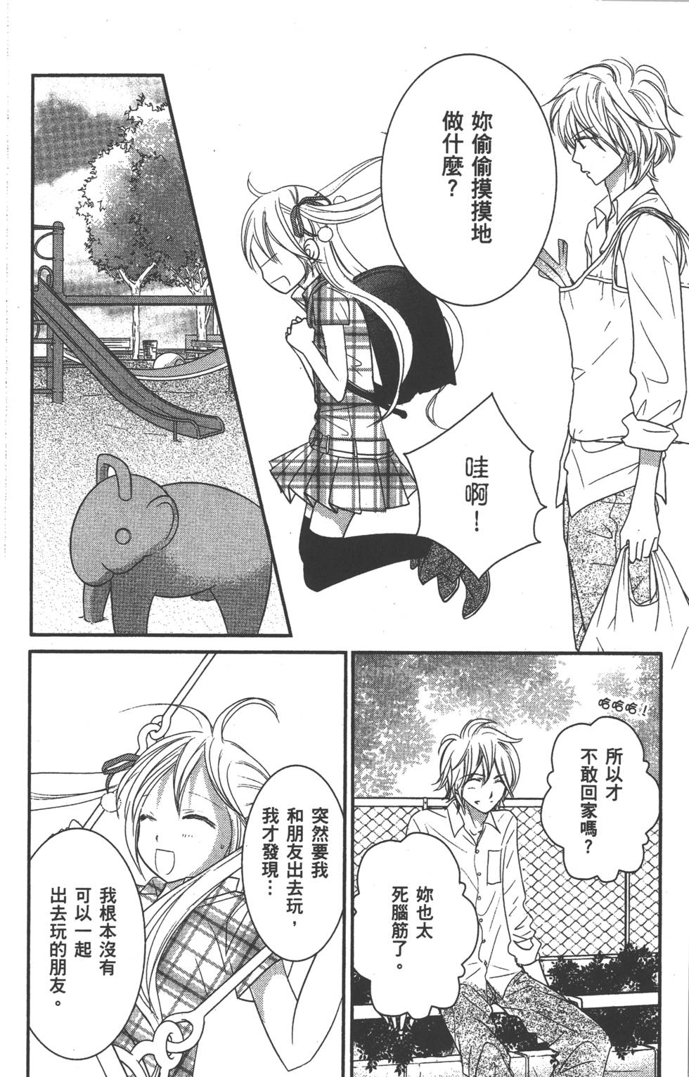 第97页