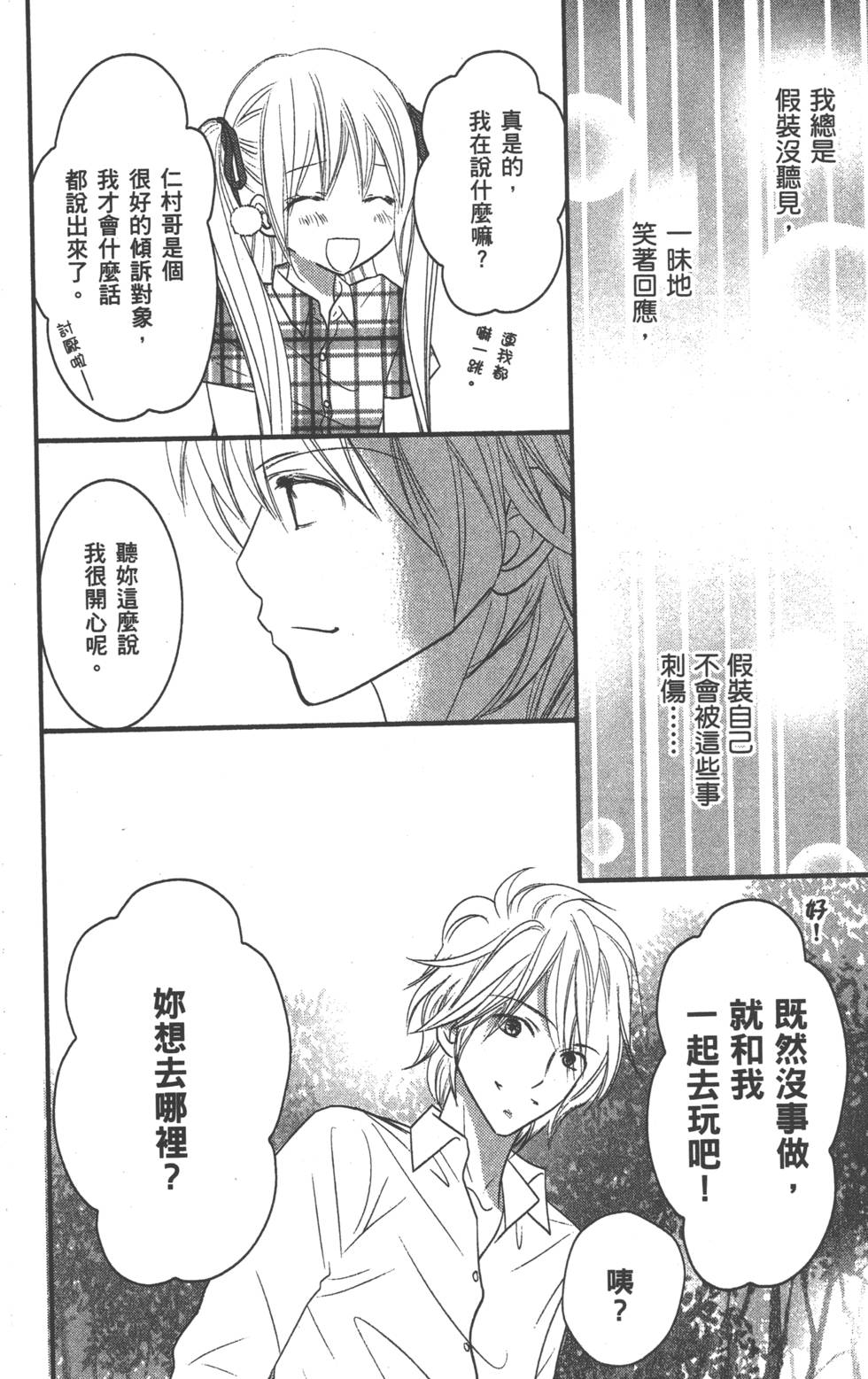 第99页