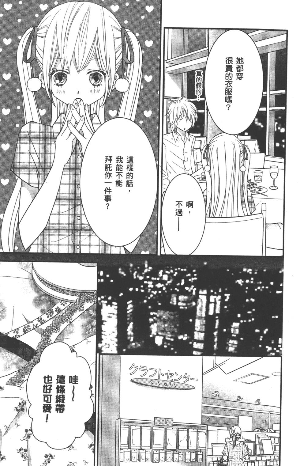 第102页