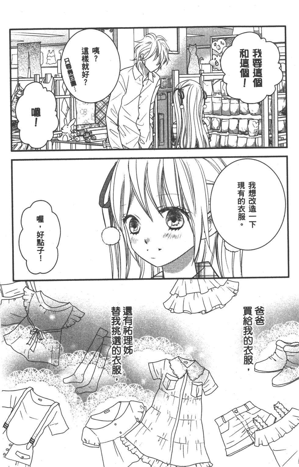 第103页