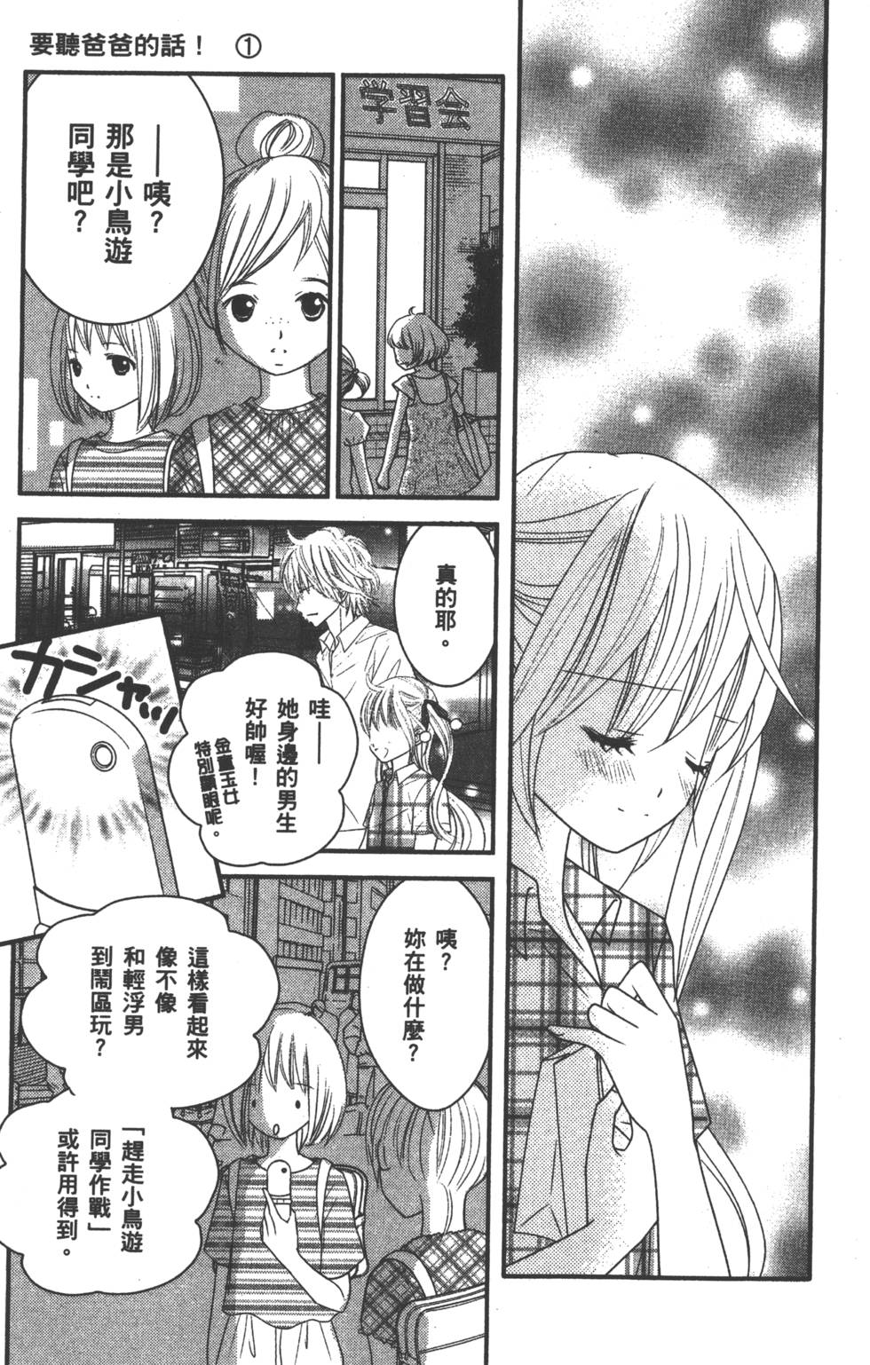 第104页