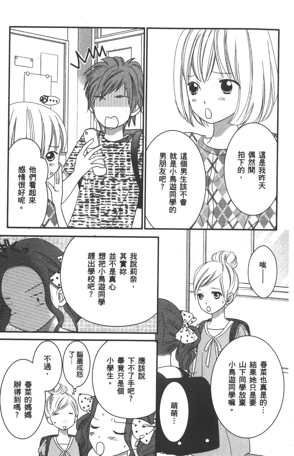 第114页