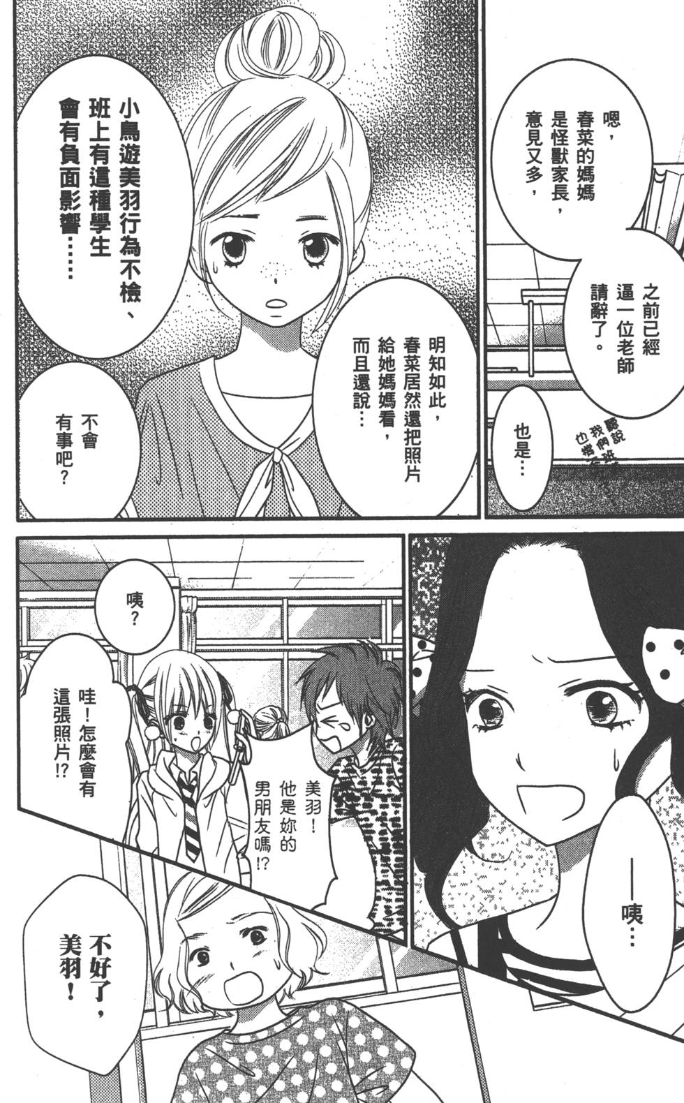 第115页