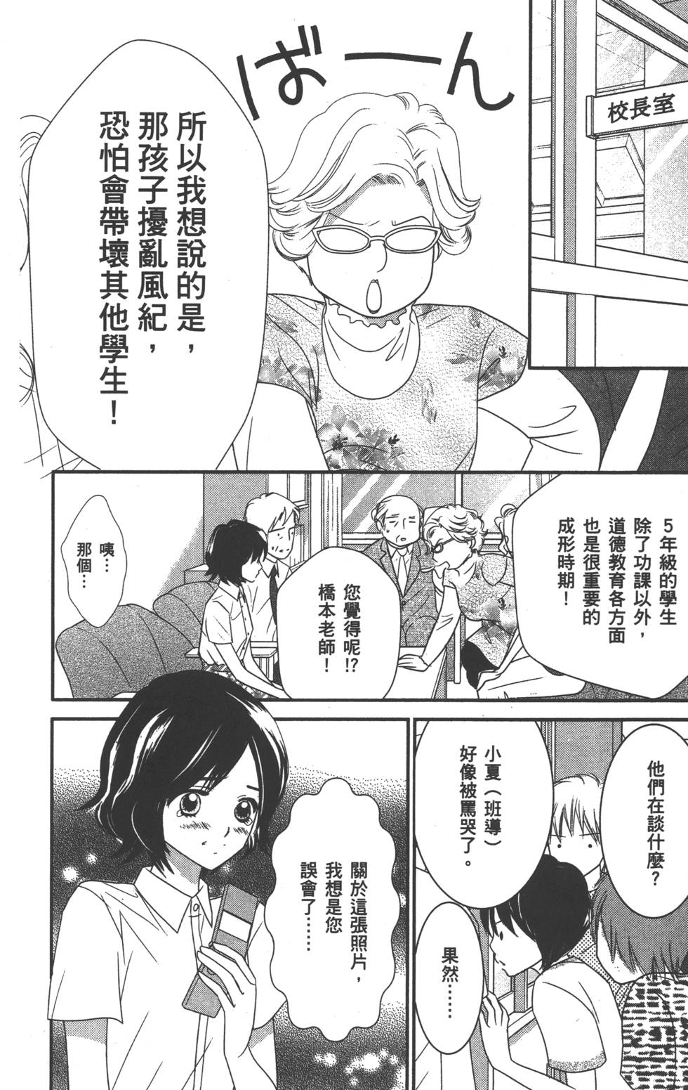 第117页