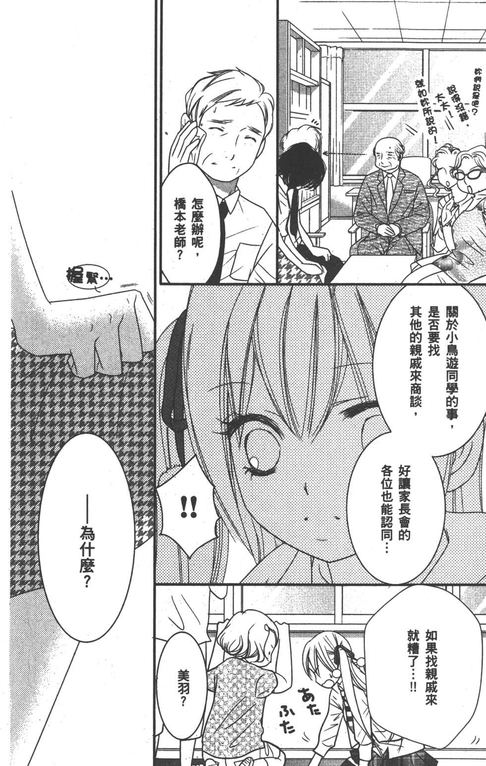 第119页