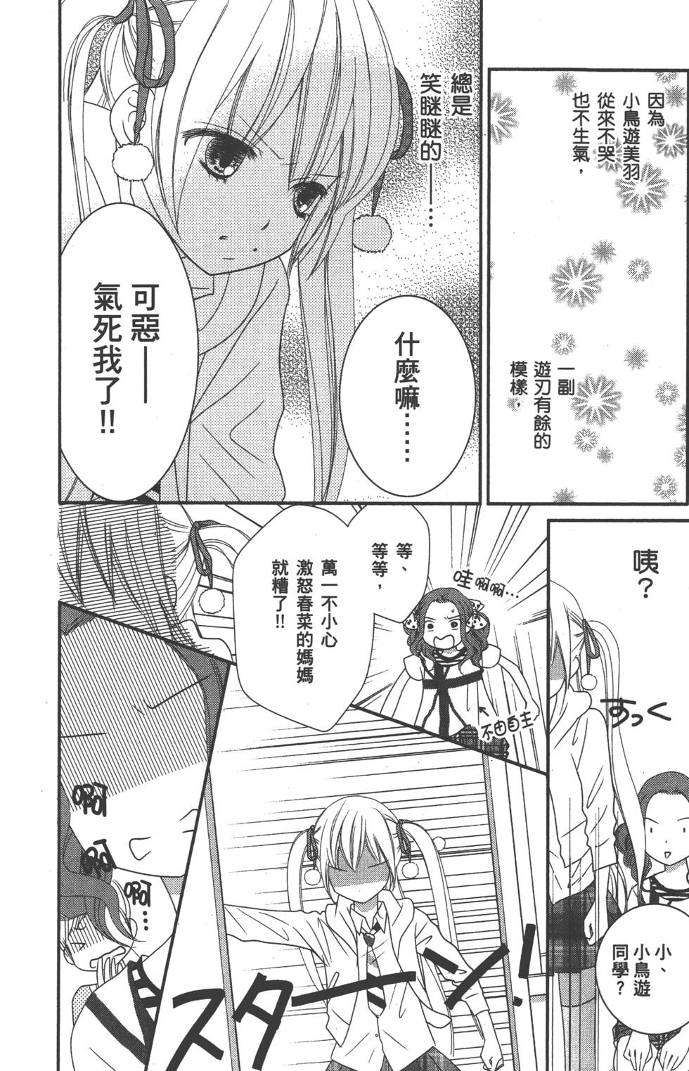 第121页