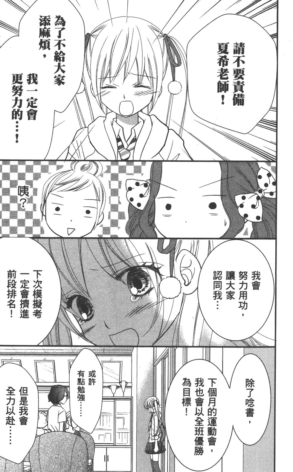第122页