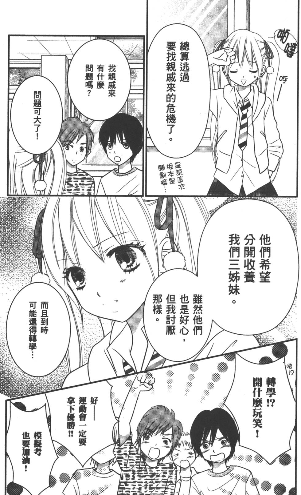 第124页