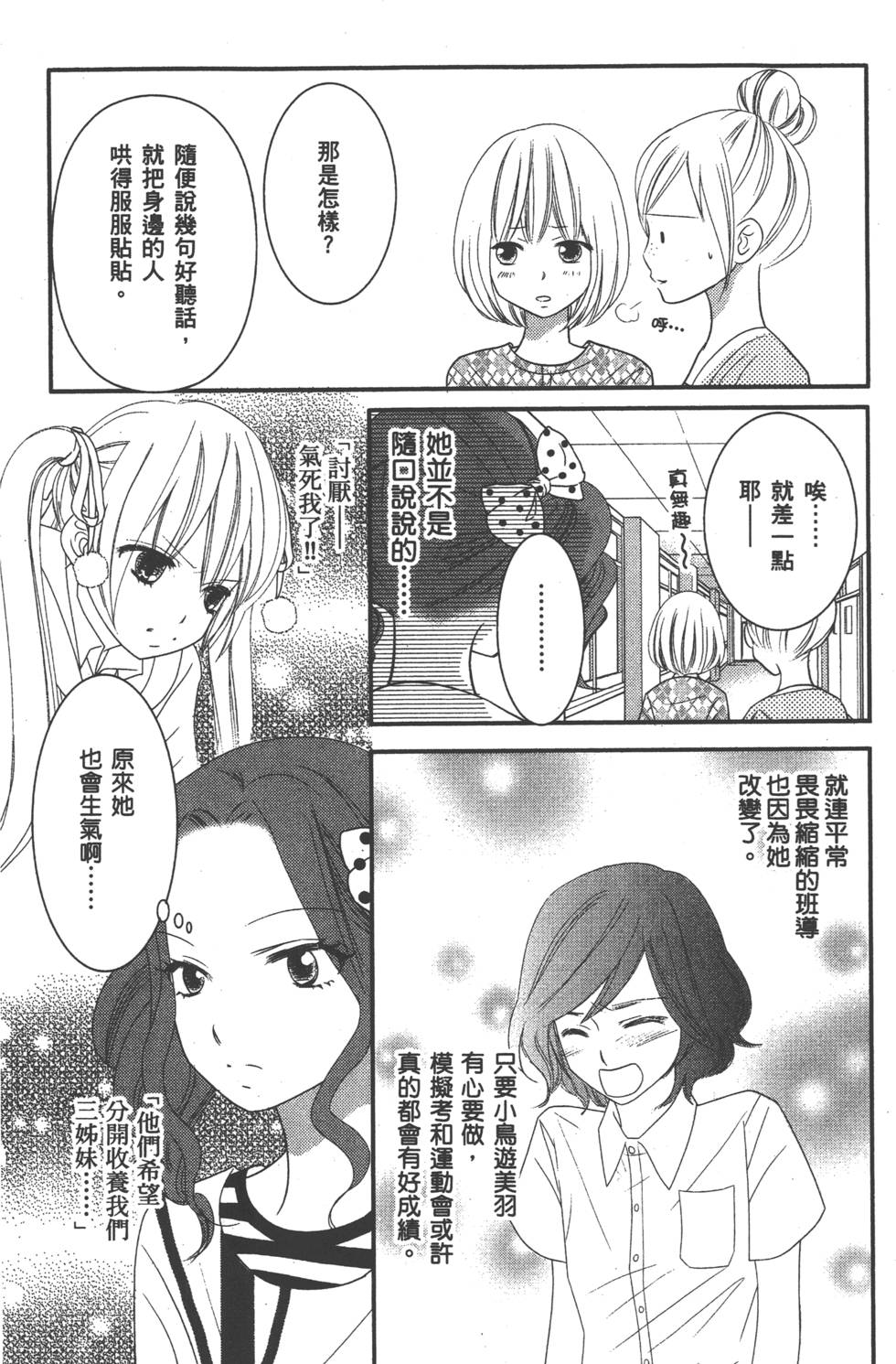 第125页