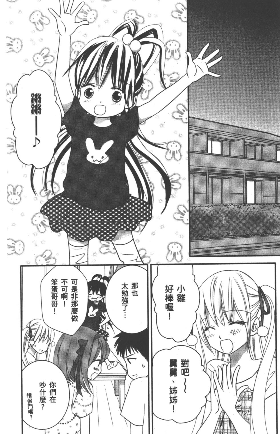第127页