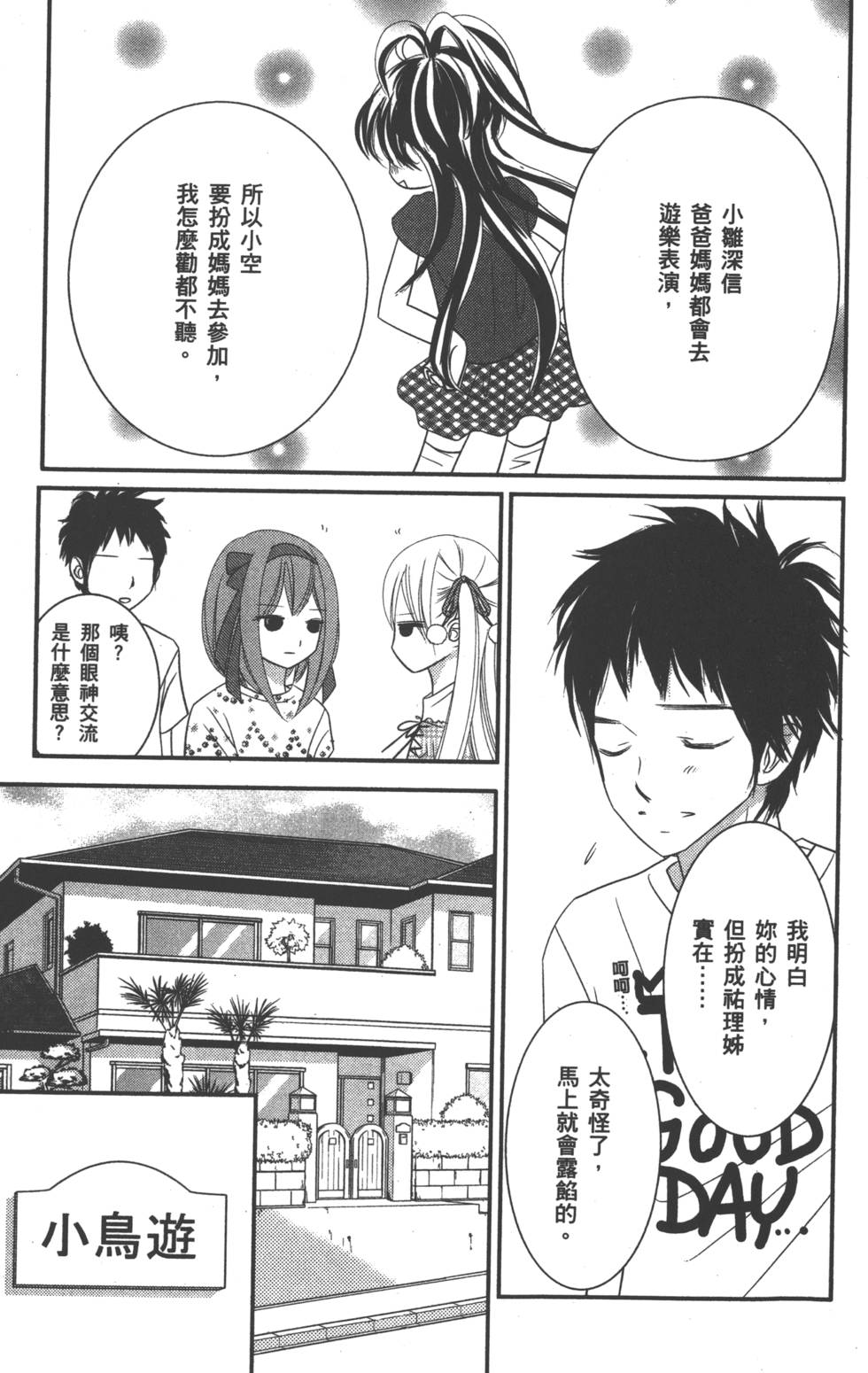 第128页