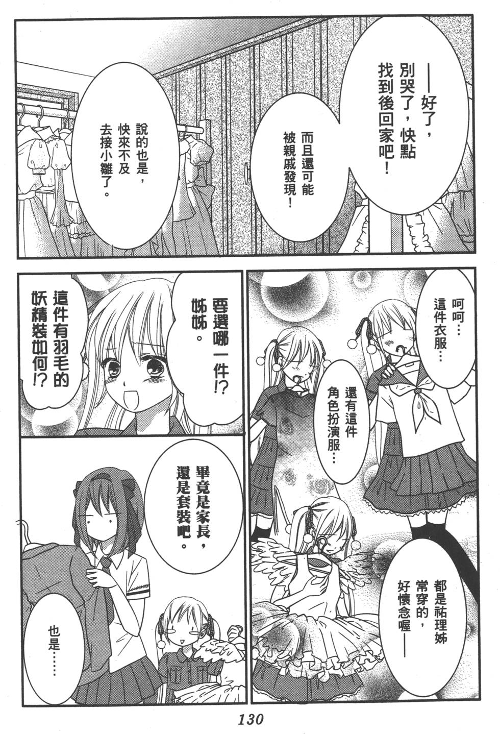 第129页