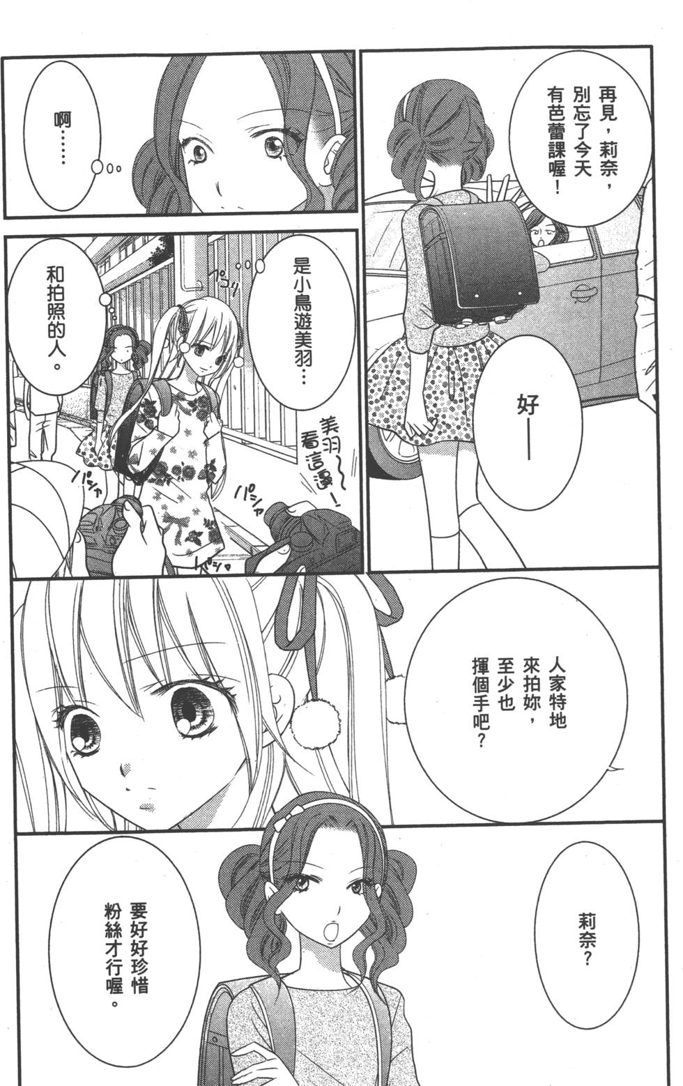 第131页