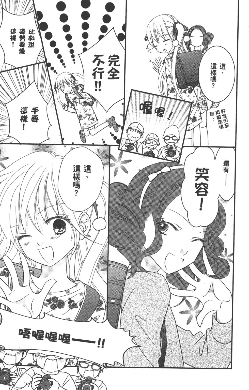 第132页