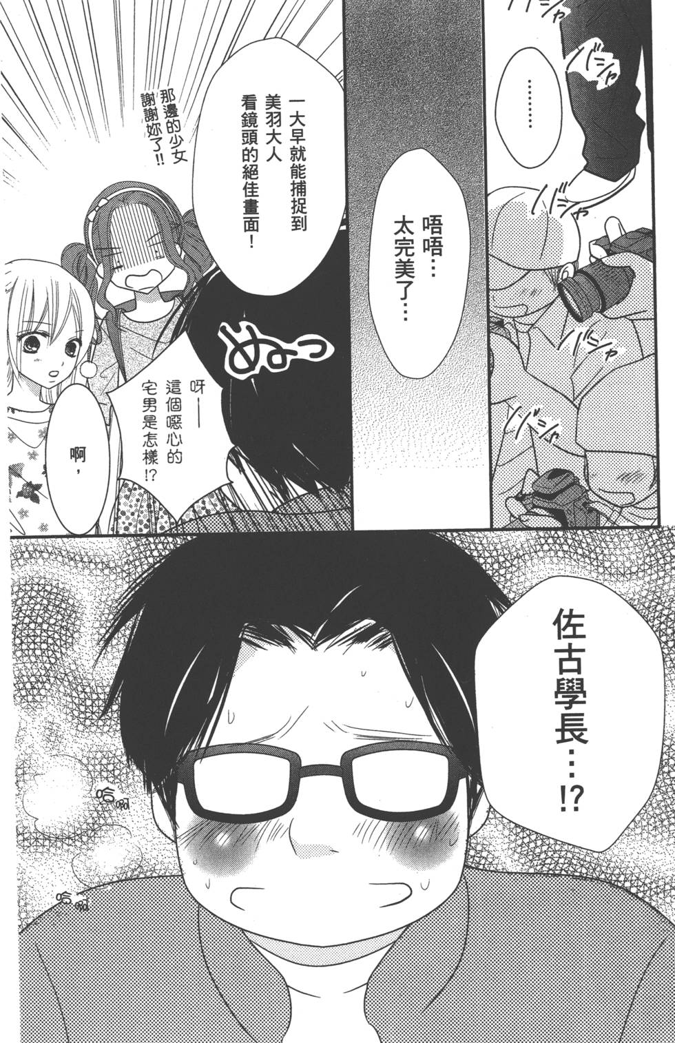 第133页