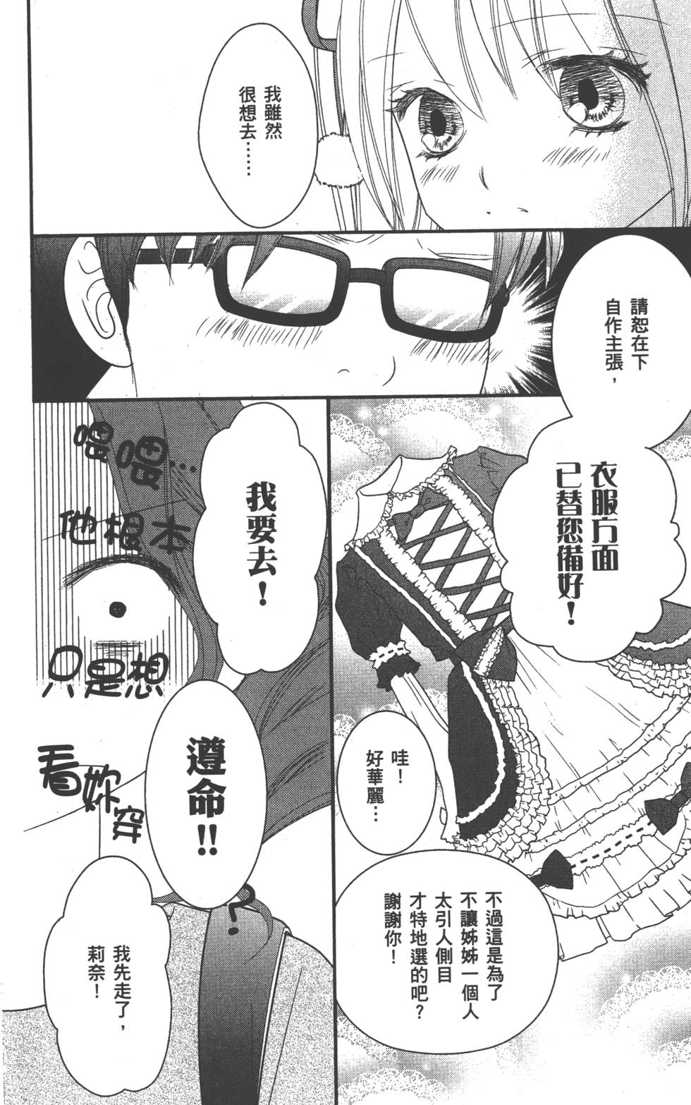 第135页