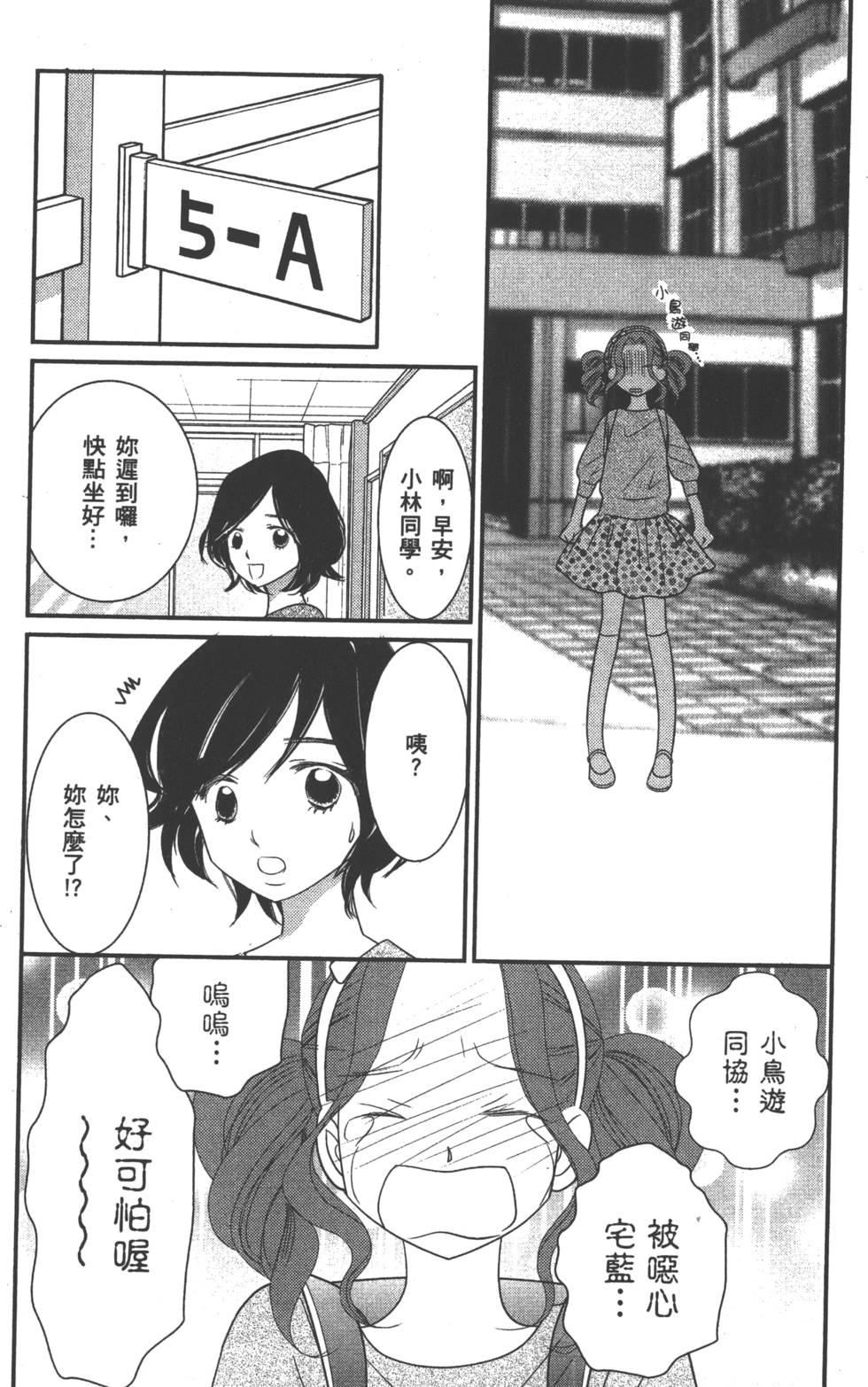 第136页