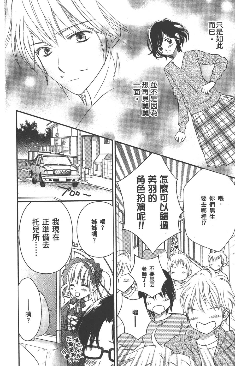 第139页