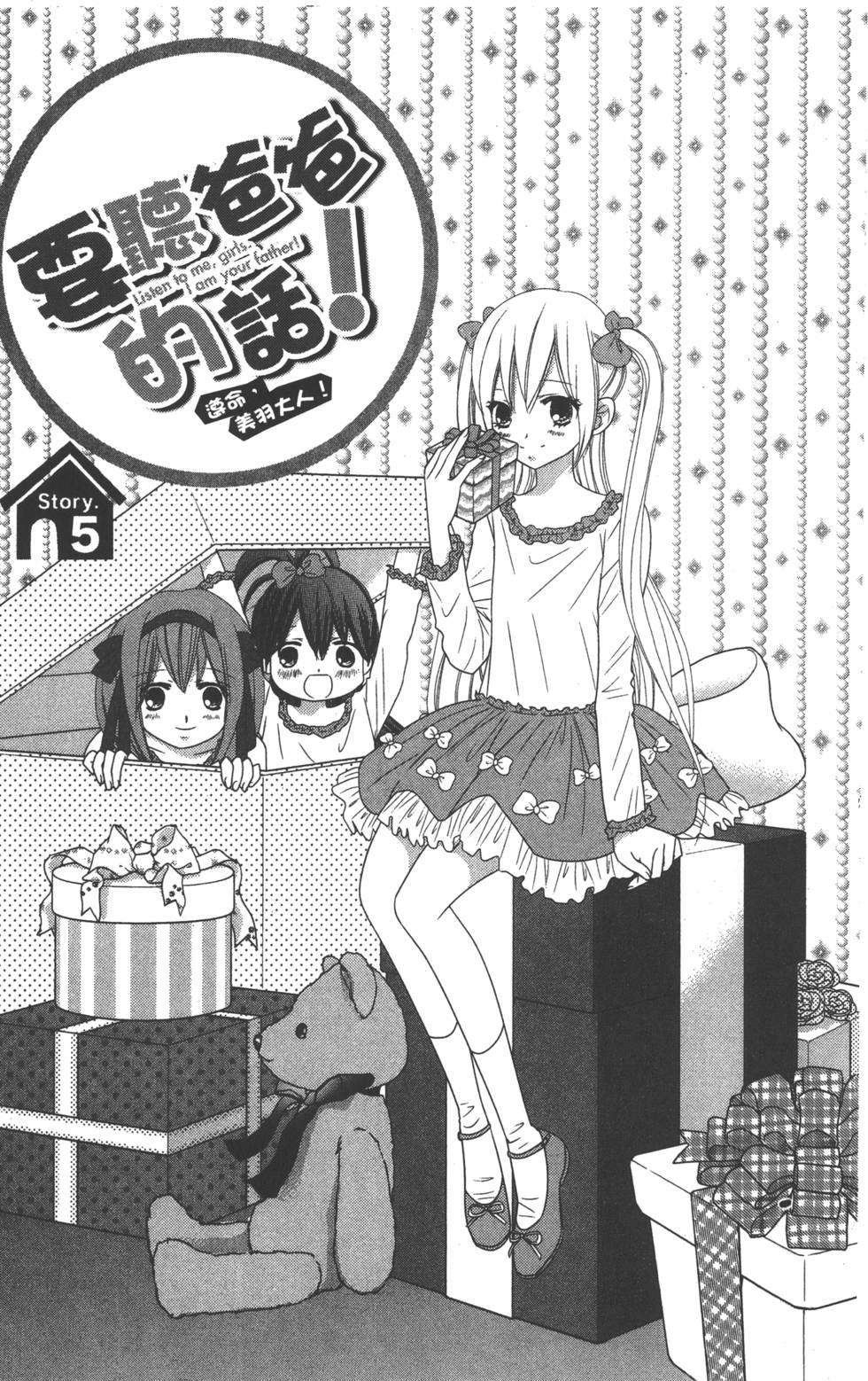 第142页