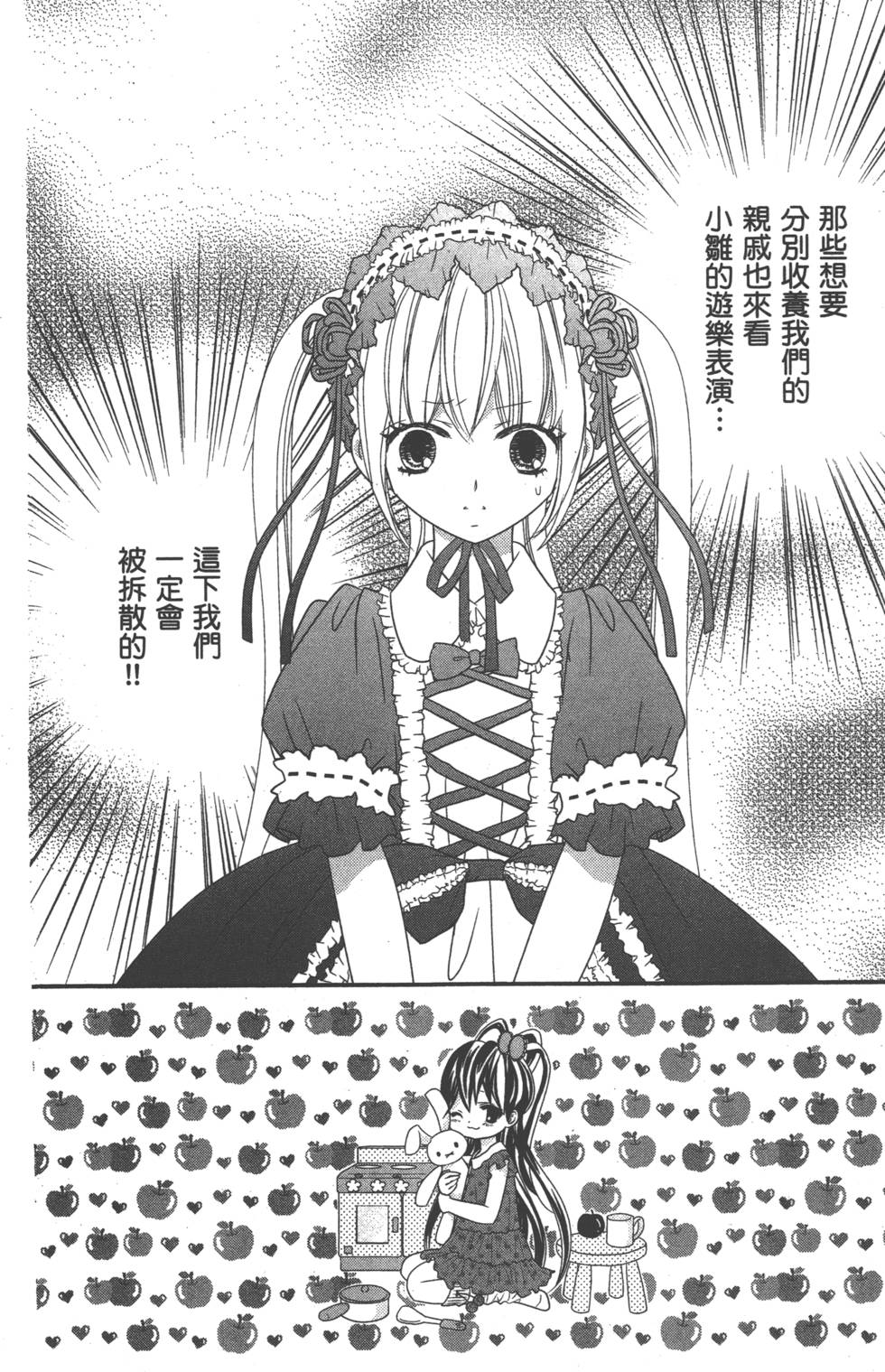 第143页