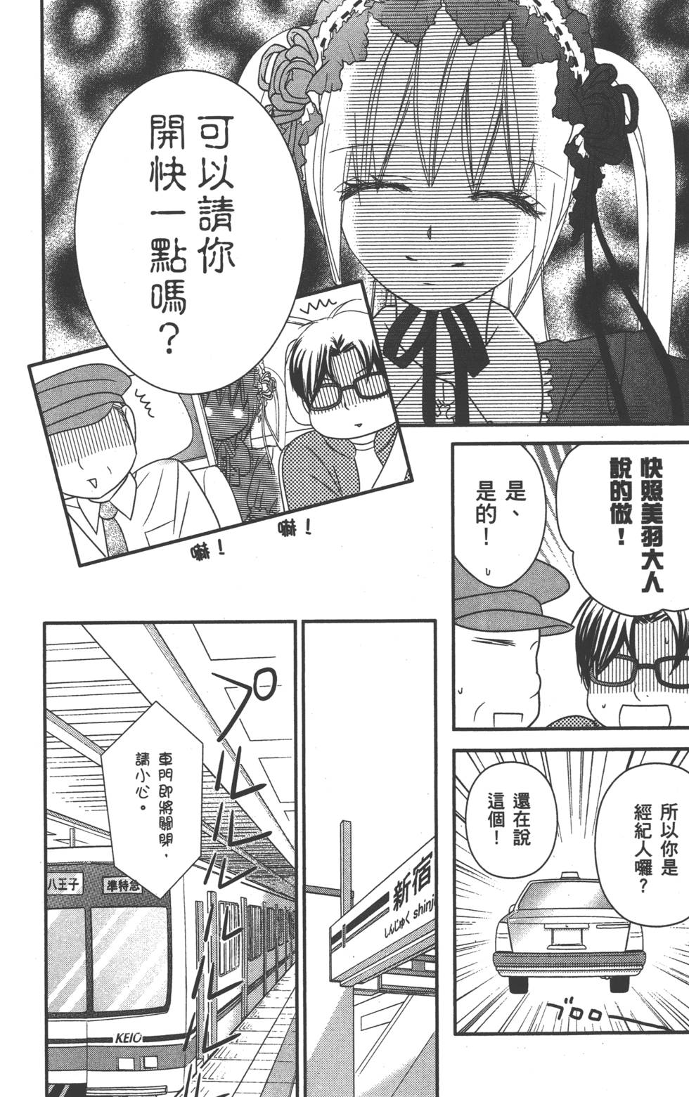 第145页